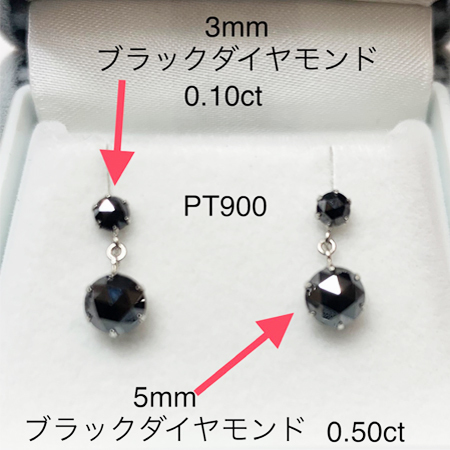 PT900ブラックダイヤモンドピアス(ブラタイプ) 1.20ct PT900シリコンダブルロックキャッチ付 品質保証書付_画像3