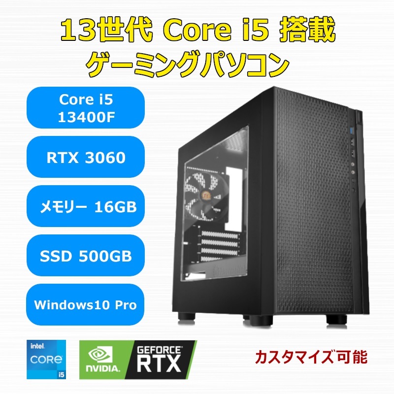 売れ筋アイテムラン PC-TECHゲーミングパソコン 最新第12世代 Core i5