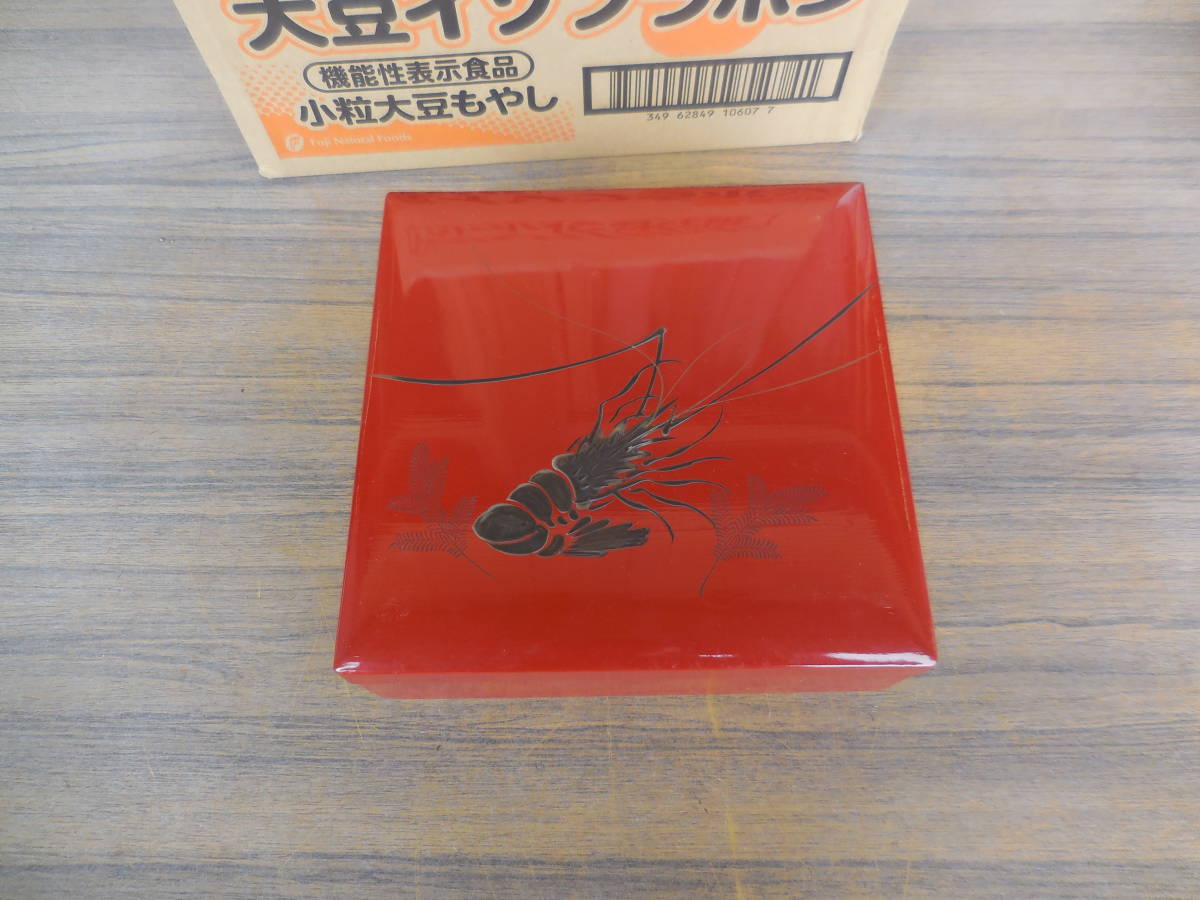 A-38 重箱　ＵＳＥＤ