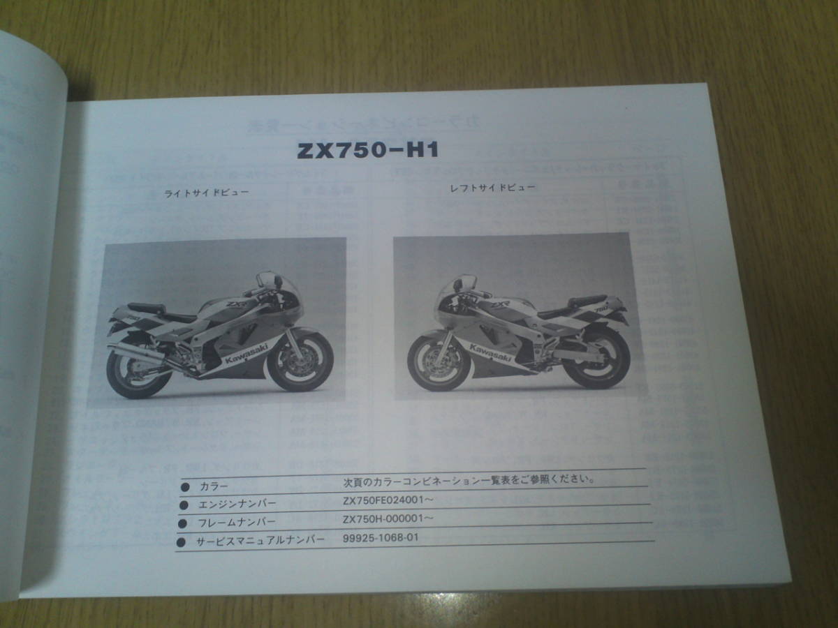 item_image_4