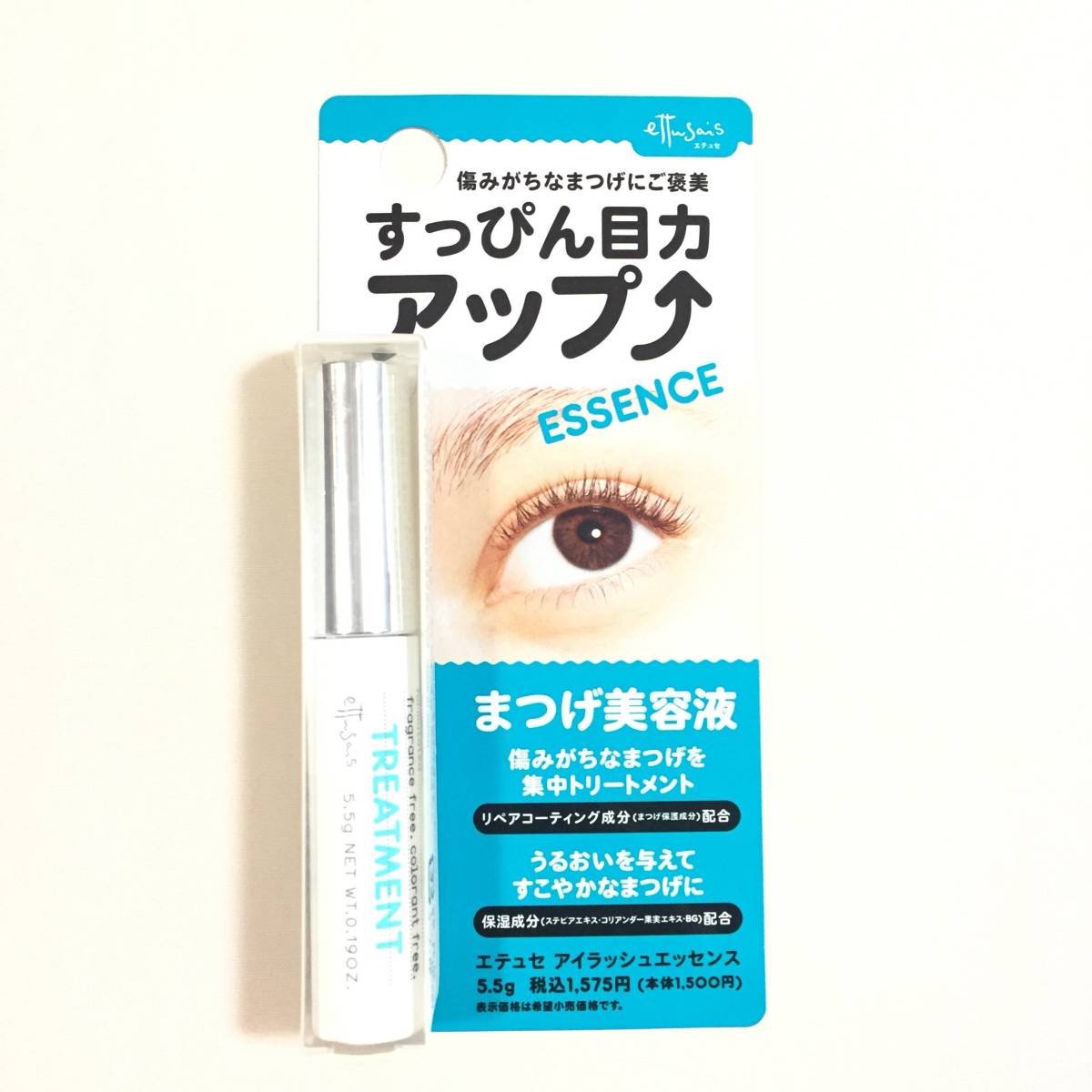  new goods prompt decision *ettusais ( Ettusais ) eyelashes essence ( eyelashes for beauty care liquid )* eyelashes Sera m