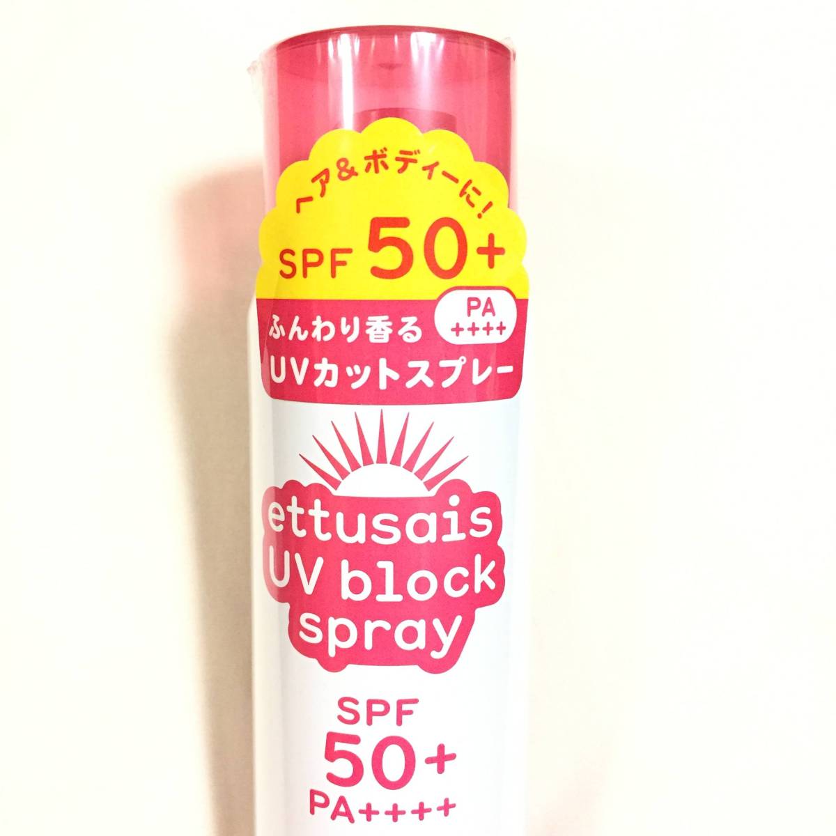 新品 ◆ettusais (エテュセ) UVブロックスプレー◆ 日焼け止めスプレー SPF50 日焼け止め_画像2