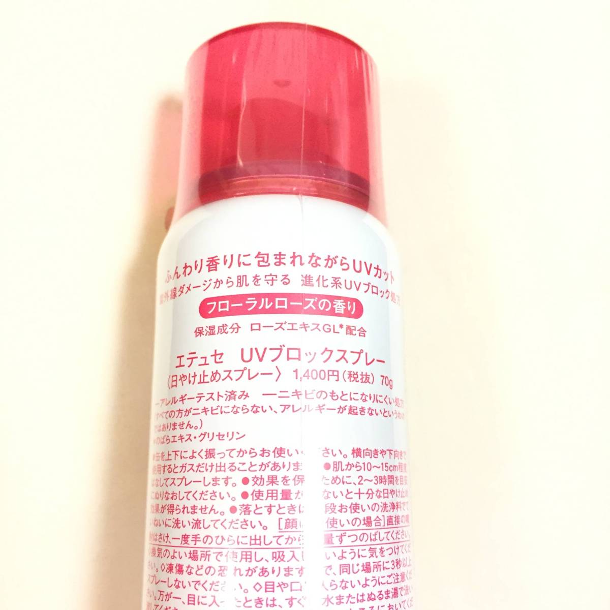 新品 ◆ettusais (エテュセ) UVブロックスプレー◆ 日焼け止めスプレー SPF50 日焼け止め_画像3