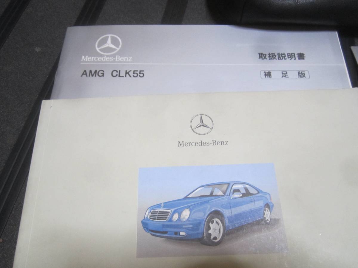 AMG　CLK55　後期　取扱説明書　保証書　ナビ取扱説明書　AMG皮ケース_画像3