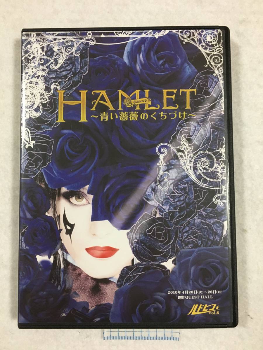 2010「HAMLET」DVD 林修司・いしだ壱成・矢吹卓也・鈴木拡樹_画像1