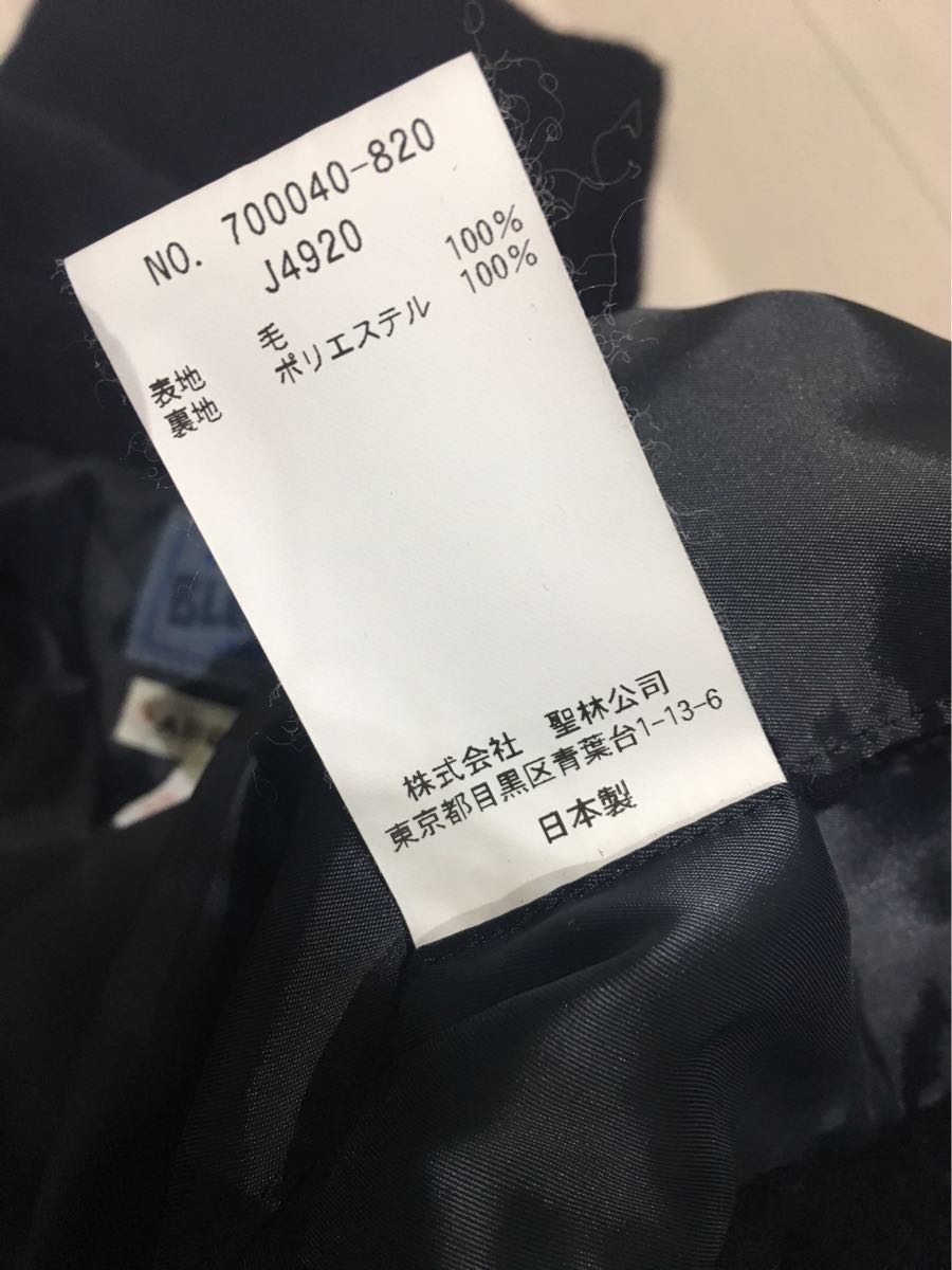 美品】BLUE BLUE JAPAN オーバーサイズ チェスターコート 2 HRM