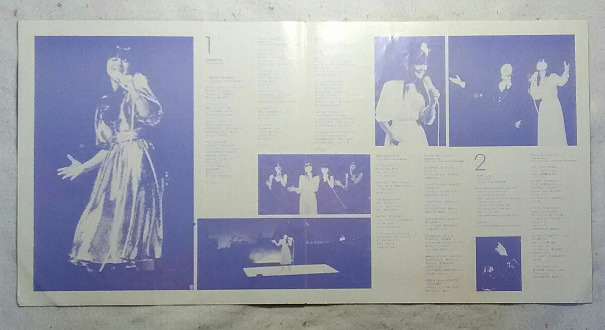 帯付1LP 岩崎宏美 / リサイタル '82 SJX-30180 郵便貯金ホール_画像5