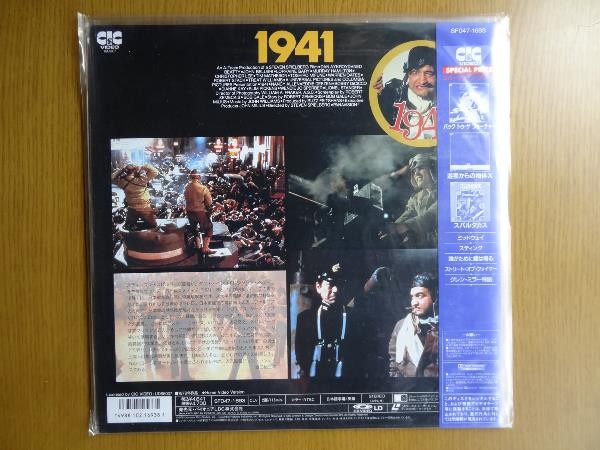 [LD]　スティーヴン・スピルバーグ　「1941」 　レーザーディスク_画像2