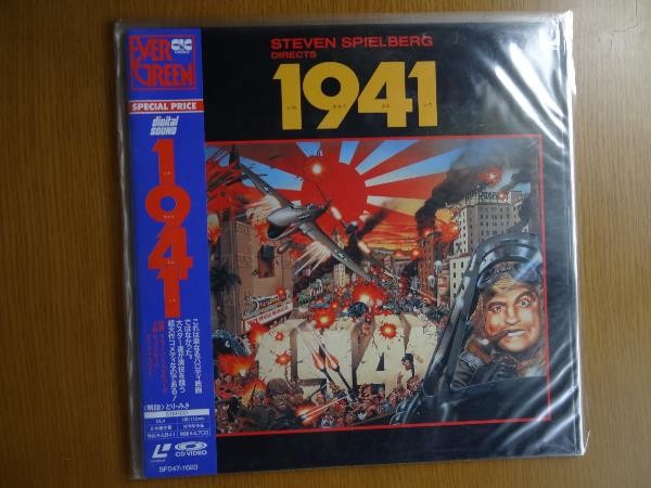 [LD]　スティーヴン・スピルバーグ　「1941」 　レーザーディスク_画像1