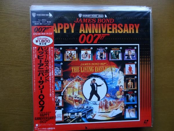 [LD] [je-mz* bond happy Anniversary 007] laser disk 