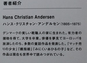 【送料無料】 Andersen’s Classic Stories　アンデルセン