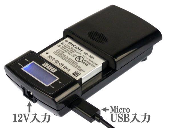 ANE-USB-05:バッテリー充電器FUJIFILM NP-50:FinePix F770EXR F800EXR F80EXR対応_画像3