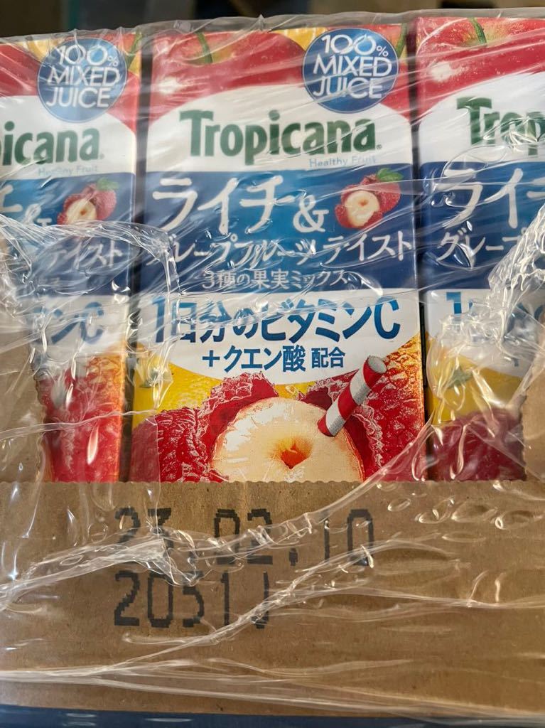 KIRIN トロピカーナライチ&グレープフルーツテイスト250ml 24本入り1箱の画像2