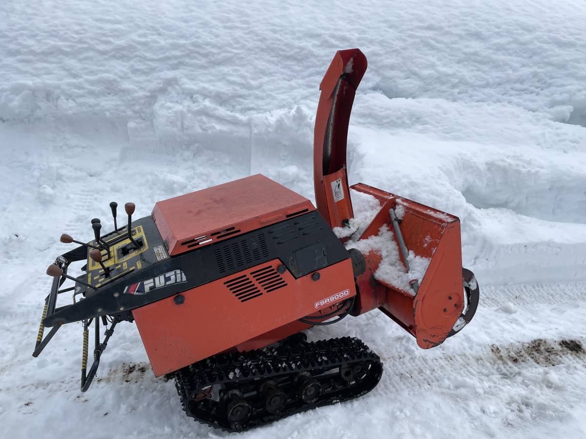 Yahoo!オークション - 【実働】簡易整備済 フジイ 除雪機 Yahoo!オークション - 【実働】簡易整備済 フジイ 除雪機