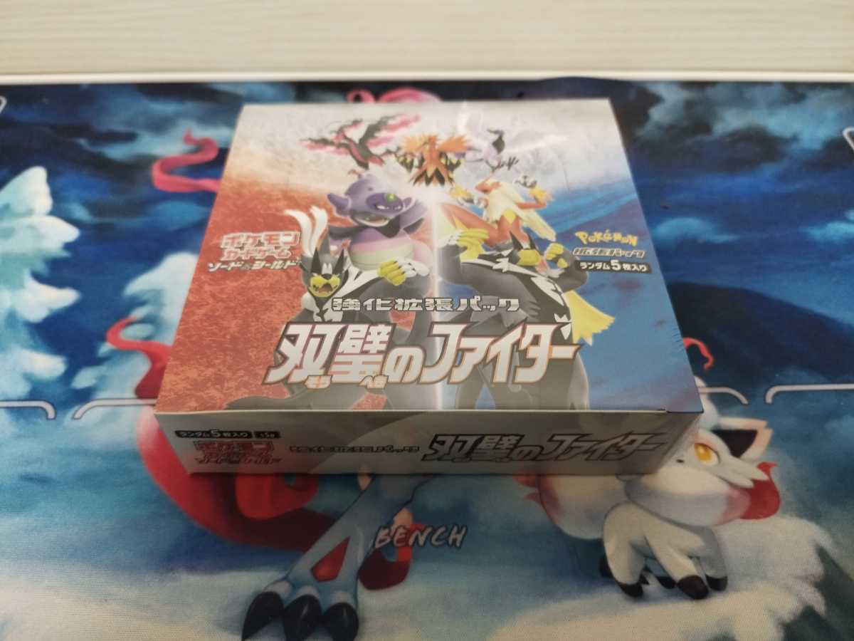 ポケモンカード 双璧のファイター 1BOX シュリンクつき(新品)の ポケモンカード 双璧のファイター 1BOX シュリンクつき(新品)の