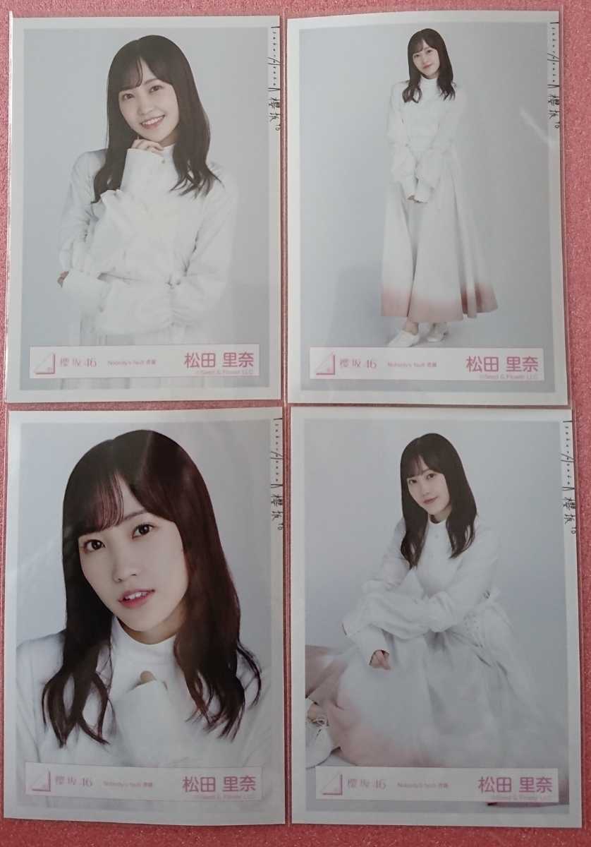 櫻坂46 松田里奈 生写真 Nobody's fault衣装 4枚コンプ | www