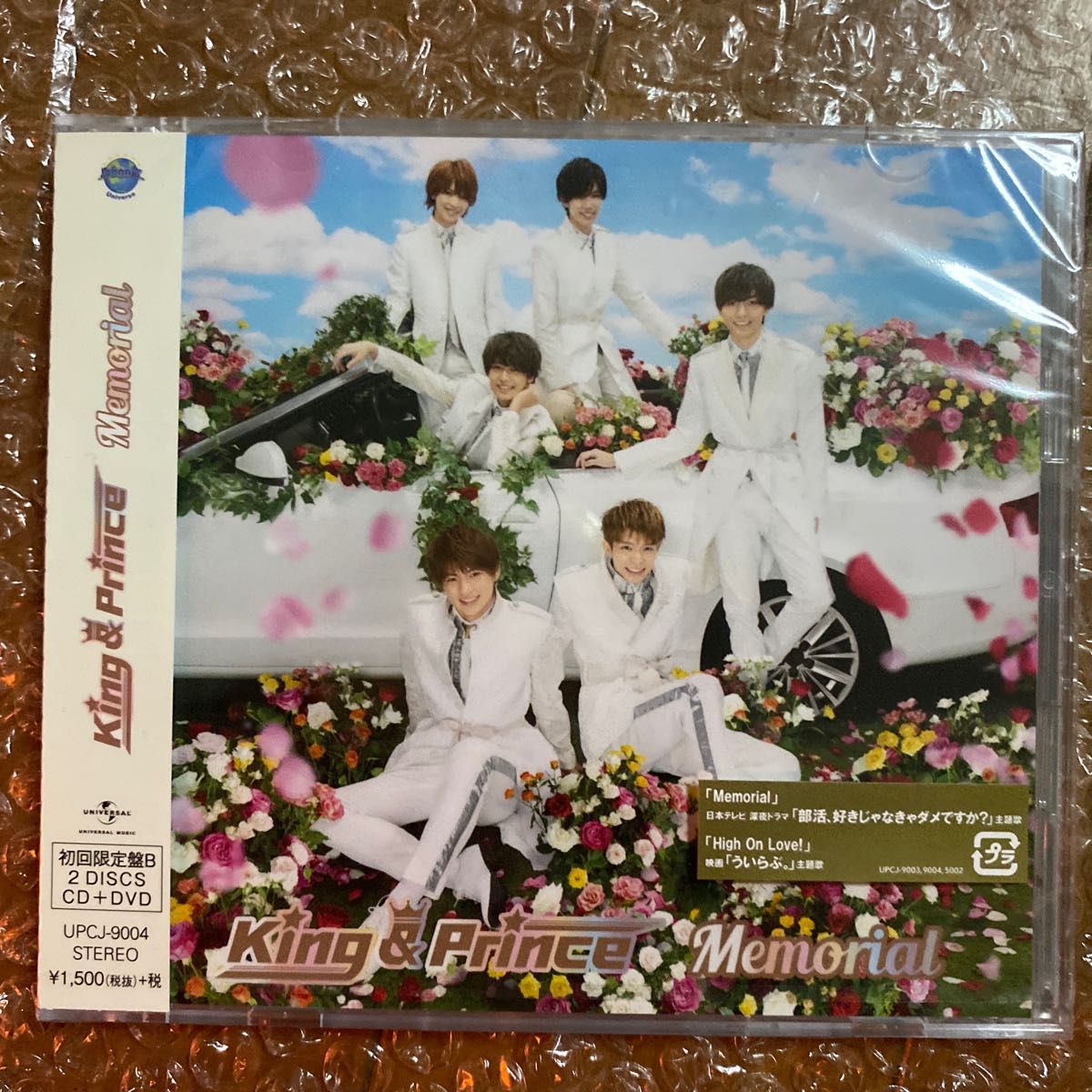King & Prince / Memorial 初回限定盤A.B 【新品未開封】 ステッカーシート付き CD+DVD