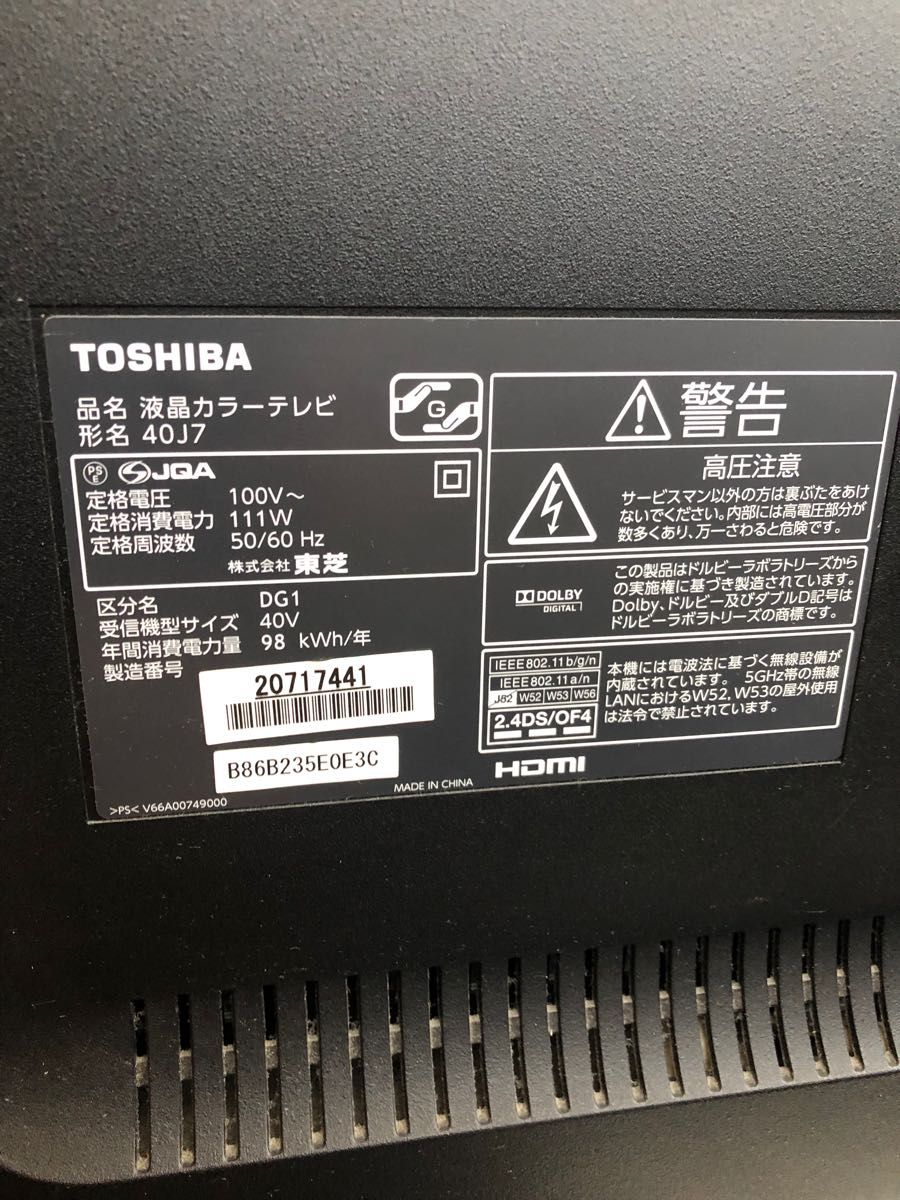 TOSHIBA LED REGZA J7 40J7 液晶テレビ|Yahoo!フリマ(旧PayPay TOSHIBA LED REGZA J7 40J7 液晶テレビ|Yahoo!フリマ(旧PayPay
