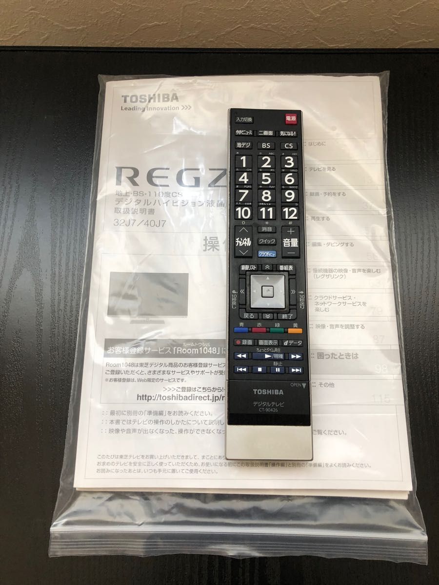 TOSHIBA LED REGZA J7 40J7 液晶テレビ|Yahoo!フリマ(旧PayPay TOSHIBA LED REGZA J7 40J7 液晶テレビ|Yahoo!フリマ(旧PayPay