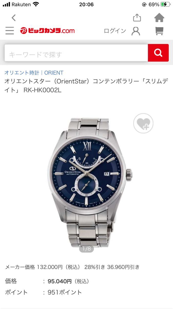 時計 オリエントスター ORIENT STAR RK-HK0002L | noonanwaste.com