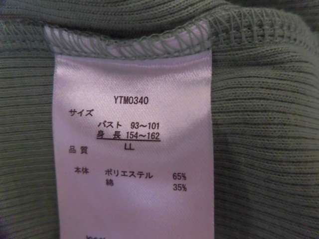 日本織物中央卸商業組合連合会 しまむら カットソー トップス Tシャツ キリカエ 半袖 緑 グリーン サイズLL_画像4