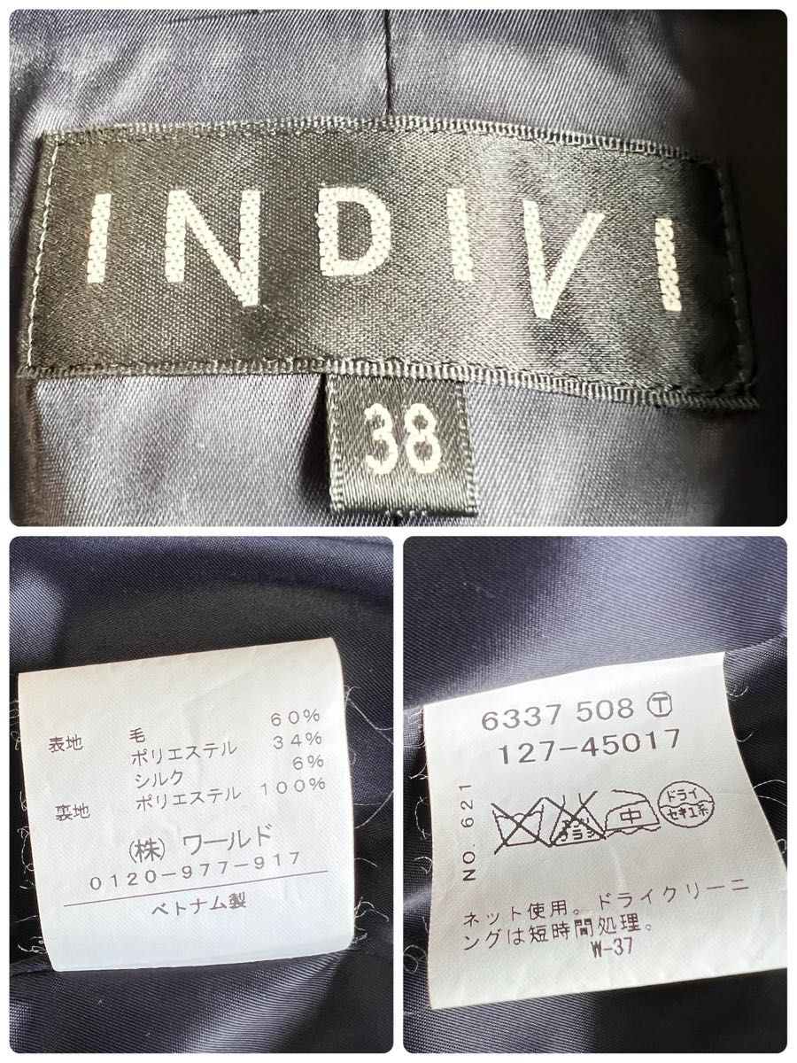 INDIVI  スカートスーツ　テーラード　シルク混　上下サイズ違　ブラック