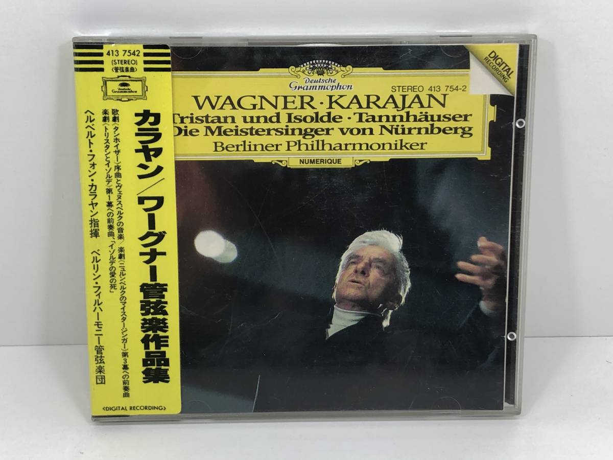 【同梱可】シール帯付CD カラヤン/ワーグナー管弦楽作品集　(管-A-390)_画像2