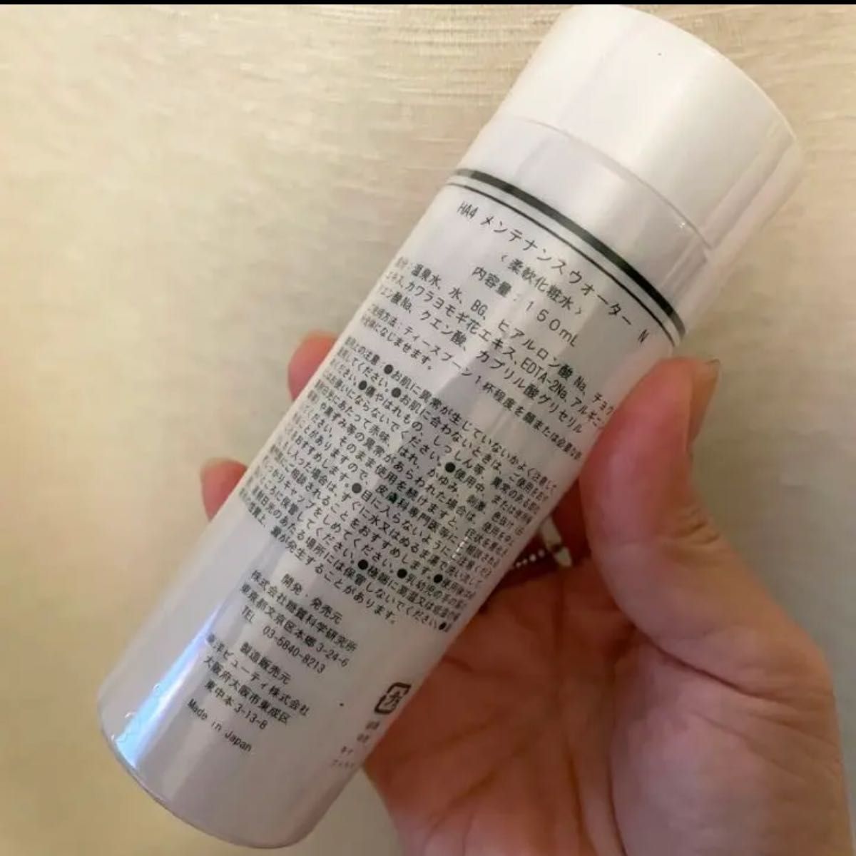 未使用品】 HA4 メンテナンスウォーター 2本セット fawe.org