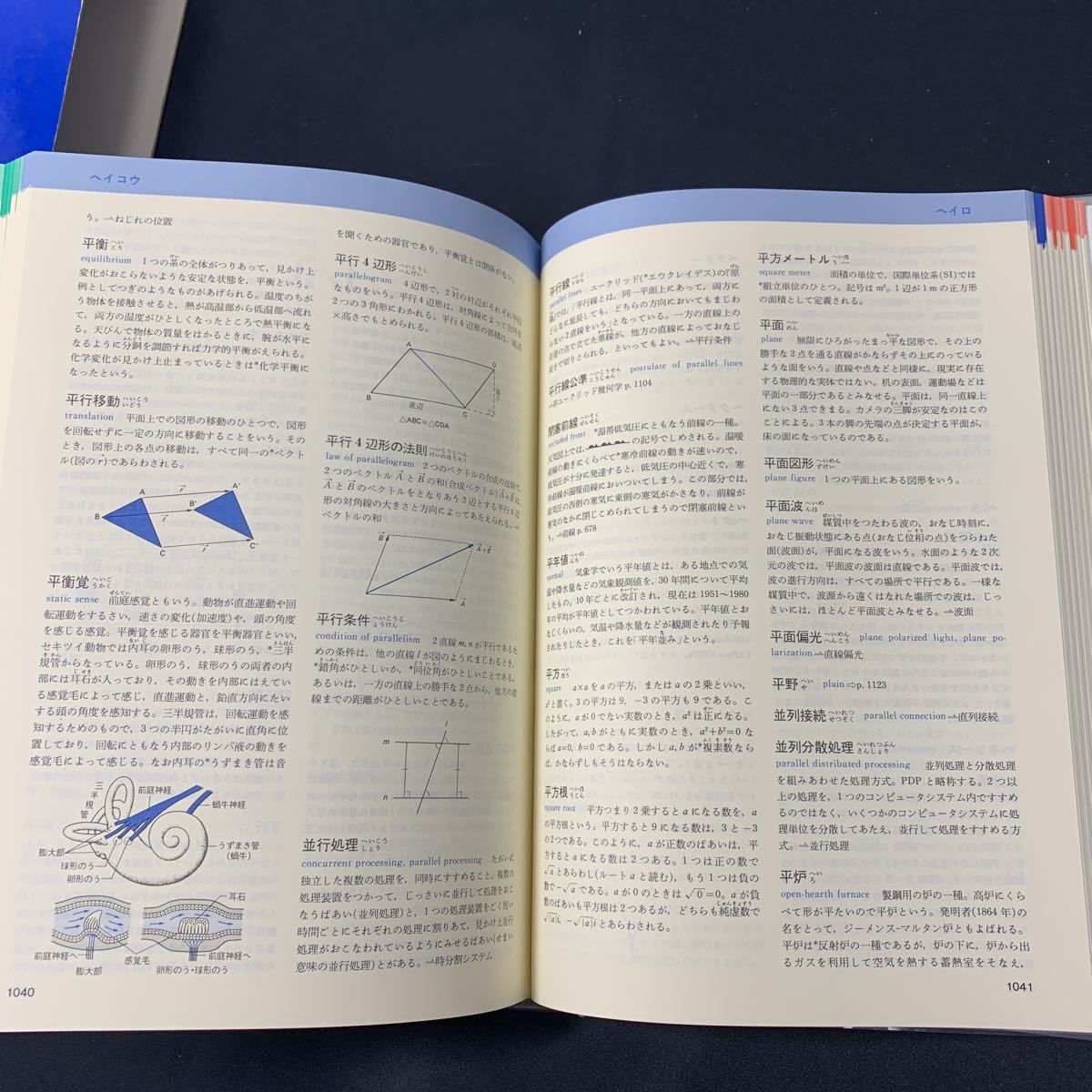 item_image_9