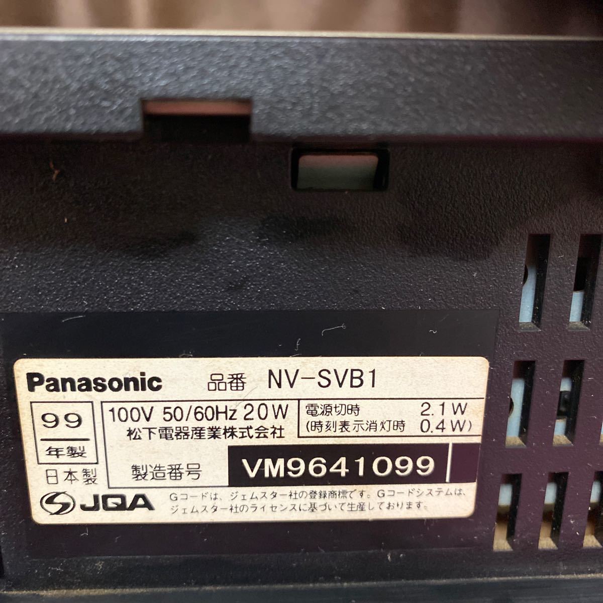 Panasonic VHS NV-SVB1 通電確認済み 現状品 の画像8