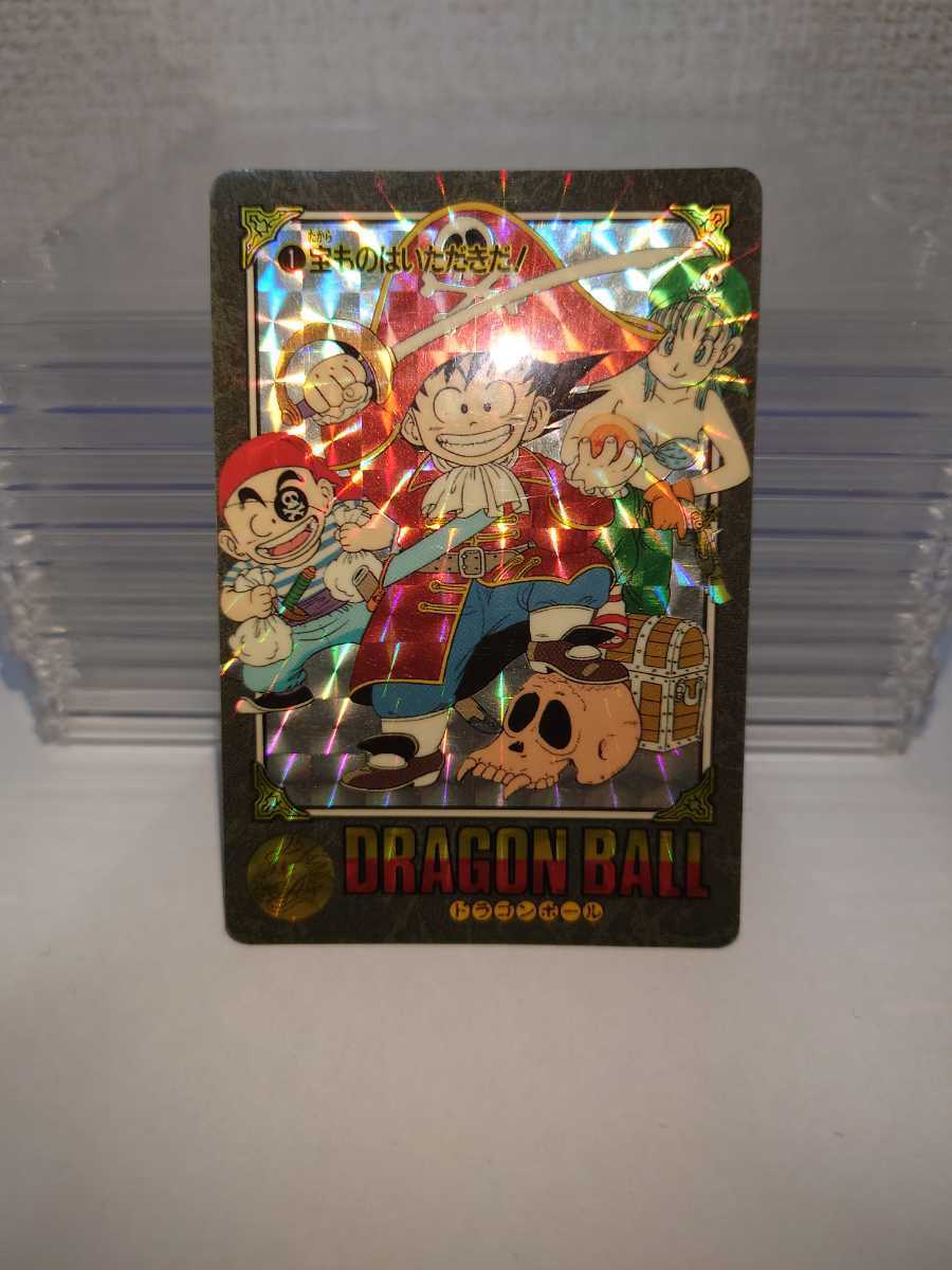 ドラゴンボールカードダス ビジュアルアドベンチャー 宝ものはいただき