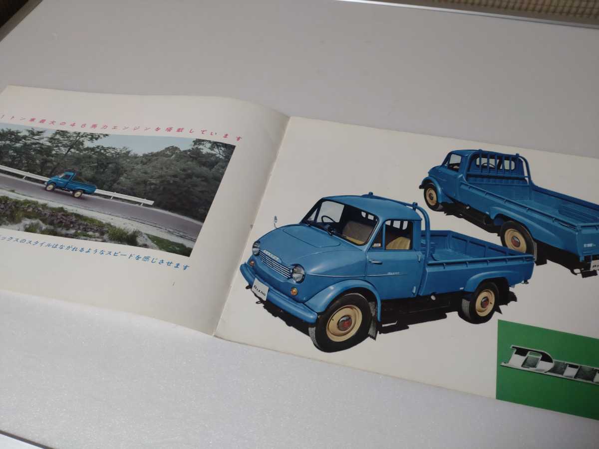 カタログ 3種 マツダ トラック ロンパー D1100 D1500 昭和 レトロ 旧車 古いカタログ パンフレット ジャンクの画像6