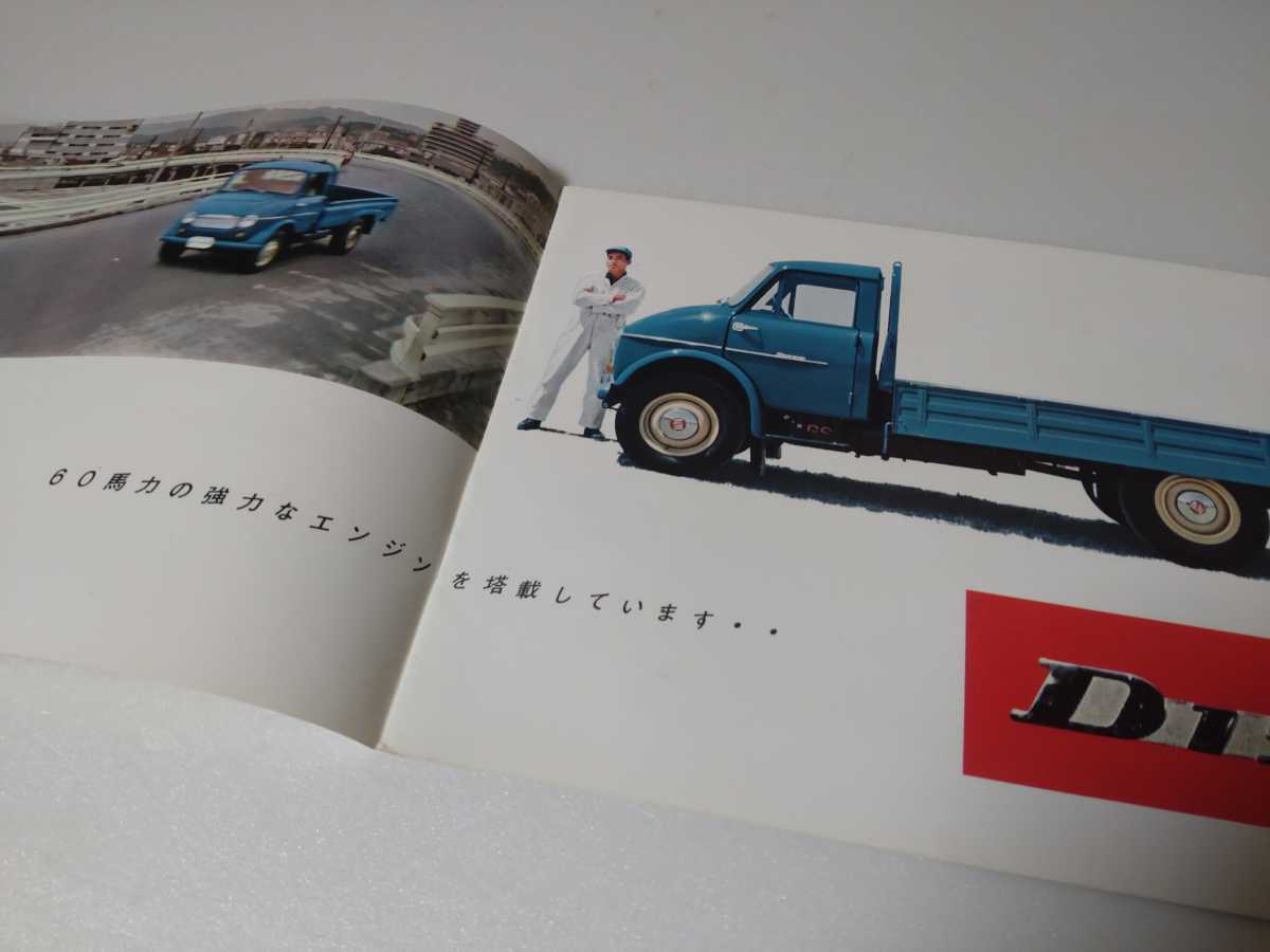 カタログ 3種 マツダ トラック ロンパー D1100 D1500 昭和 レトロ 旧車 古いカタログ パンフレット ジャンクの画像4
