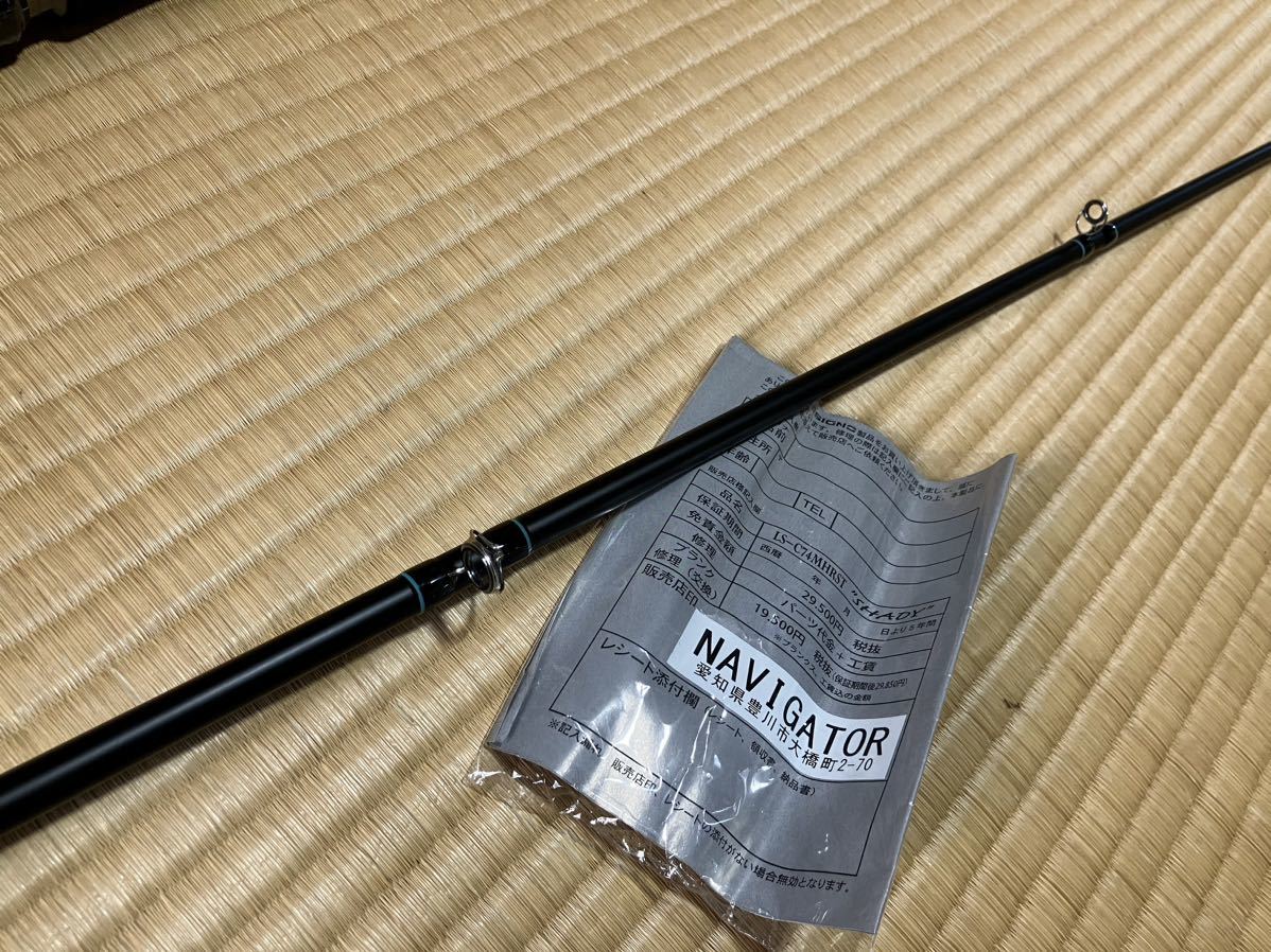 デジーノ レーベン スラング シェディ LS-C74MHRST DESIGNO LEBEN