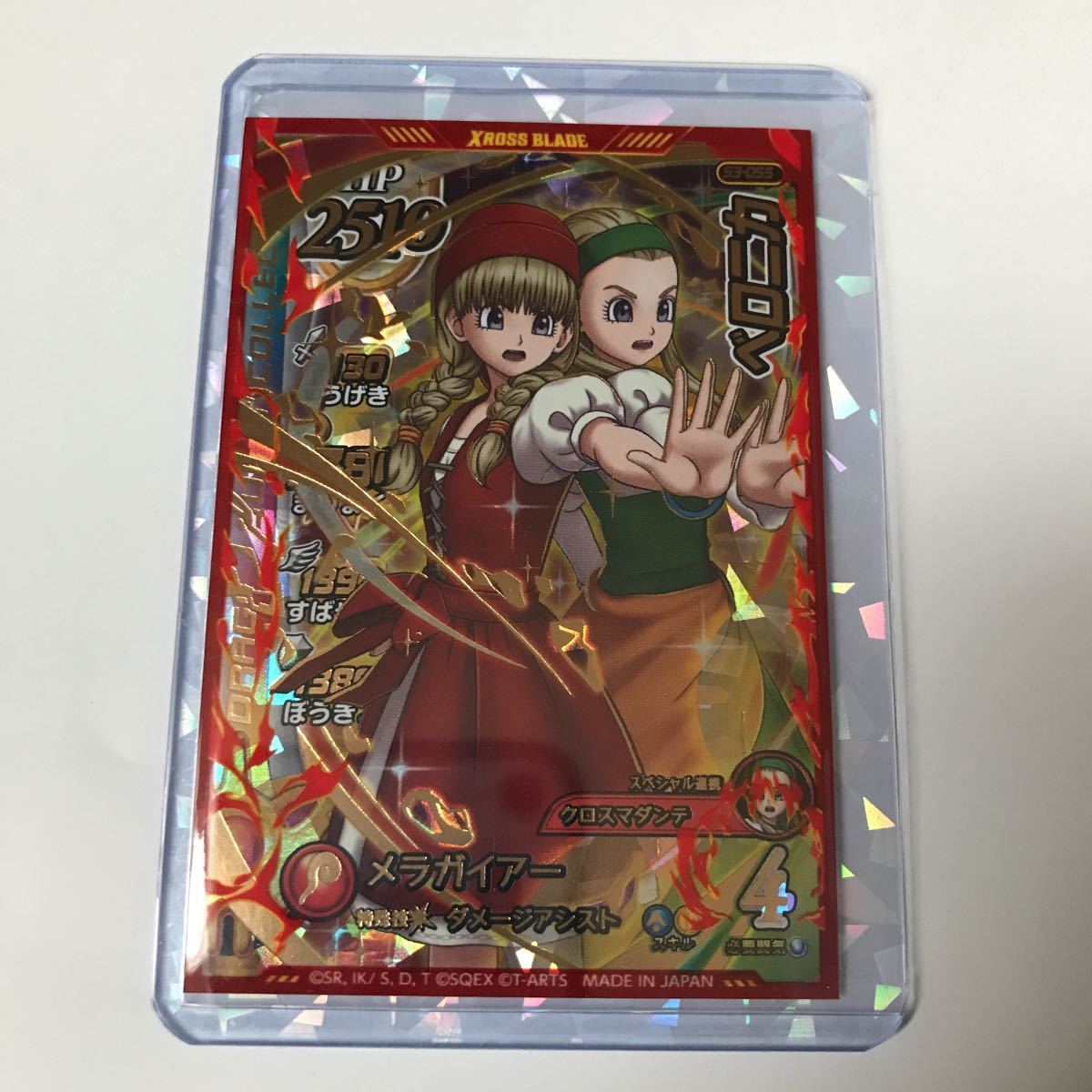 ダイの大冒険 クロスブレイド 超3弾 ベロニカ パラレル | labiela.com