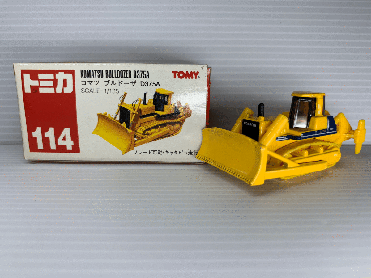 ウェブストア コマツKOMATSU D375A-8 www.bio-eye.fr