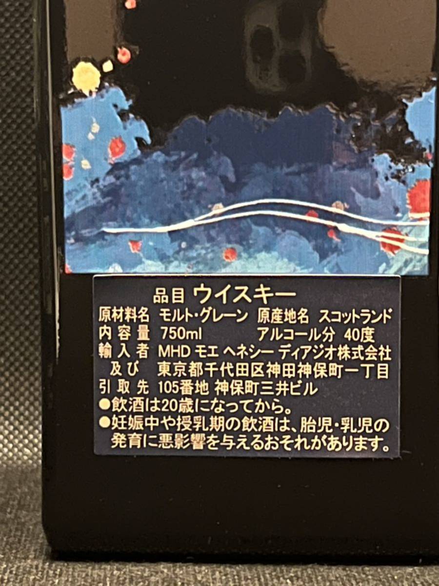ジョニーウォーカーブルーラベル イヤー オブザ ラビット2023(新品