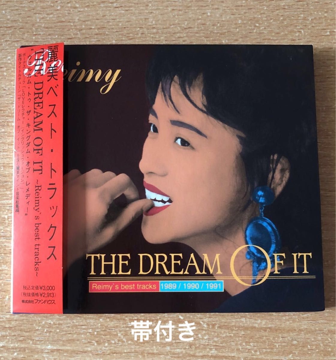 　・麗美/THE DREAM OF IT （Reimy's best tracks）　　　