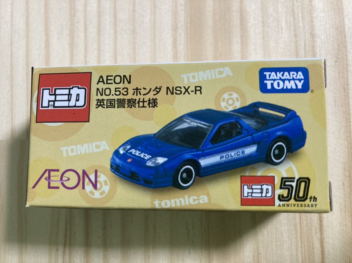 ☆新品 未開封 AEON オリジナルトミカ【ホンダ NSX-R 英国警察仕様】No.53☆_画像1