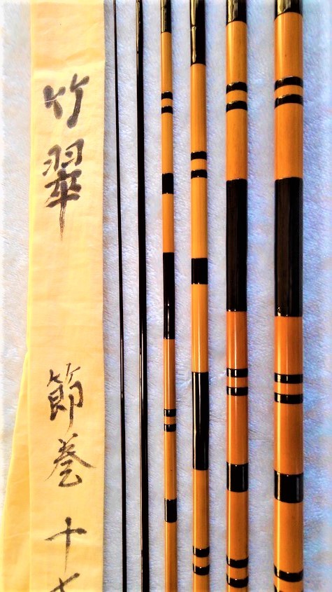 値下げ・美品・竹翠・節巻17尺・ヘラブナ竿・へらぶな竿・ヘラ 値下げ・美品・竹翠・節巻17尺・ヘラブナ竿・へらぶな竿・ヘラ