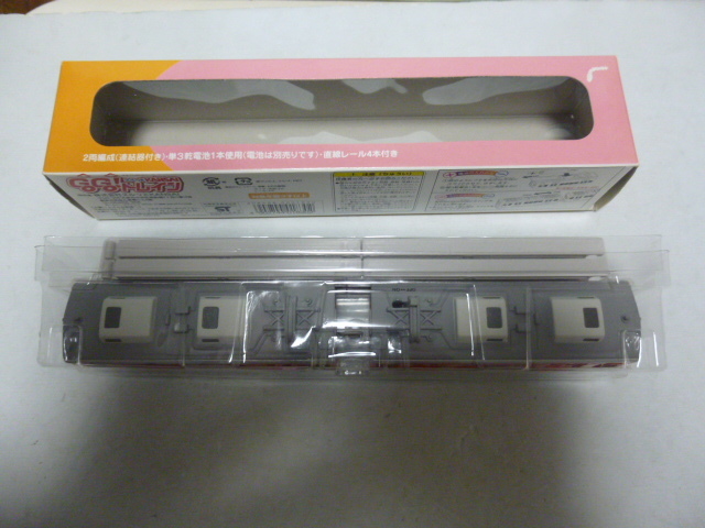 スルッと KANSAI GOGOトレイン 神戸電鉄3000形の画像8
