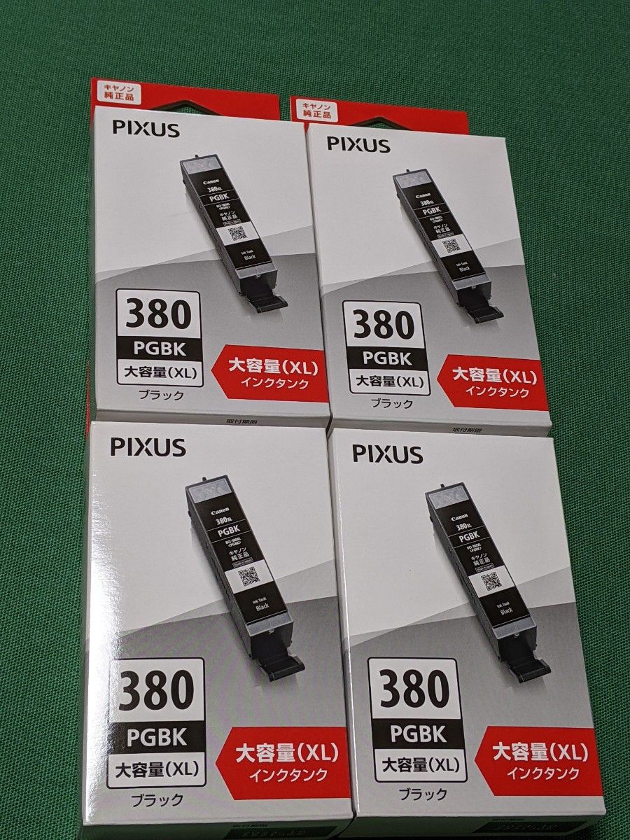 新品・未開封】Canon 純正 インクカートリッジ BCI-380XLPGBK ブラック