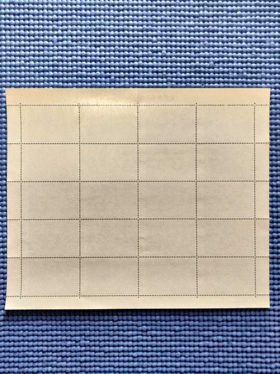 日本切手、近代美術シリーズ 第４集の画像3