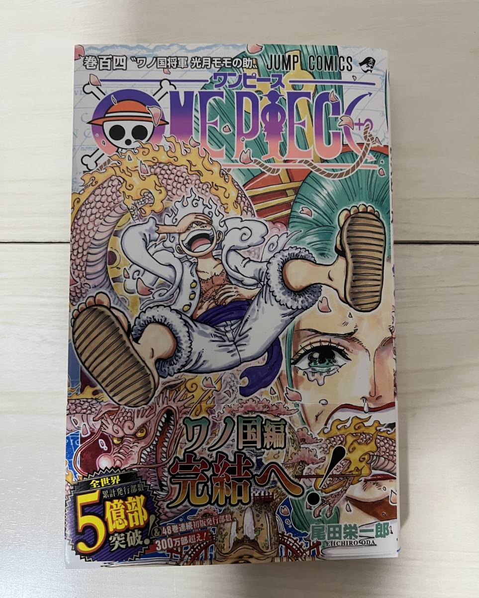 豪華 ワンピース 最新刊 全104巻 全巻セット 関連本7冊 計111冊 尾田