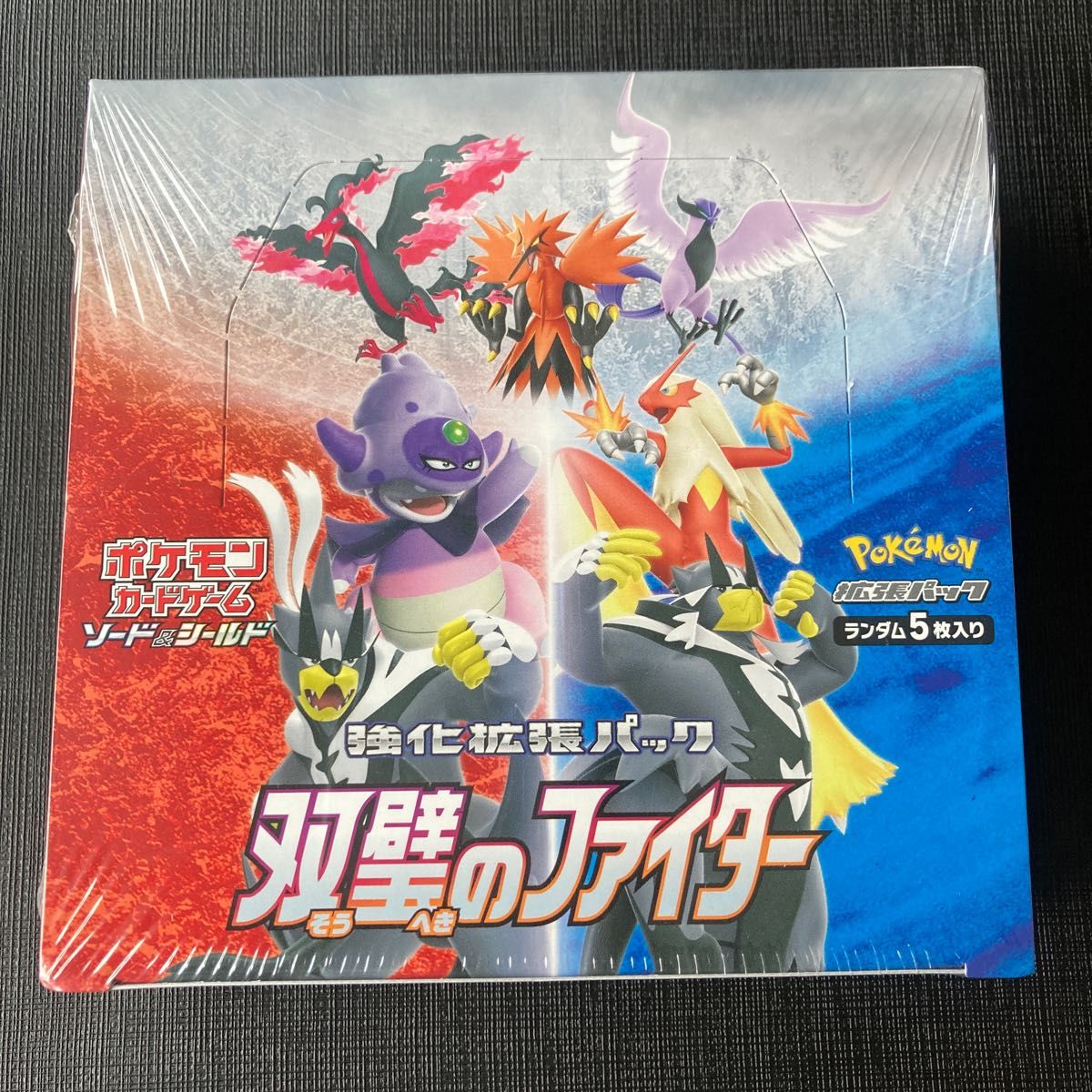 最適な価格 計7BOX ポケモンカード 【新品】ポケモンカード 双璧の