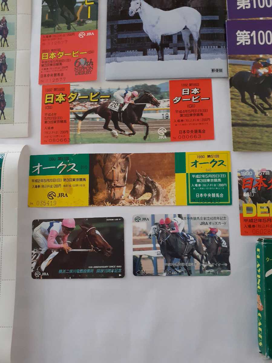 ●★★★●(超希少)JRA-日本中央競馬会。ダービー入場券等。_画像6