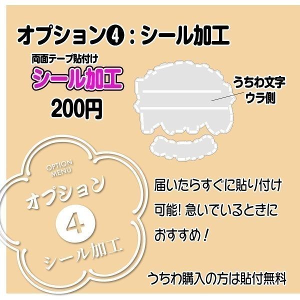 【NMB48】8期 松本海日菜 みっひー 手作りうちわ文字 推しメン応援うちわ作成ファンサの画像4