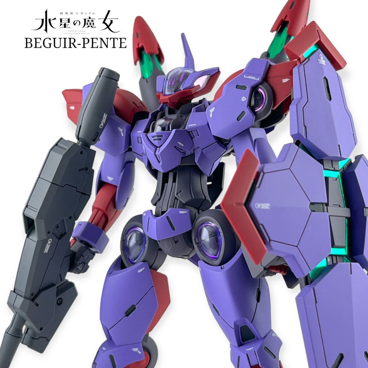 超特価】 素敵でユニークな 制作依頼 ベギルペンデ 模型/プラモデル HG