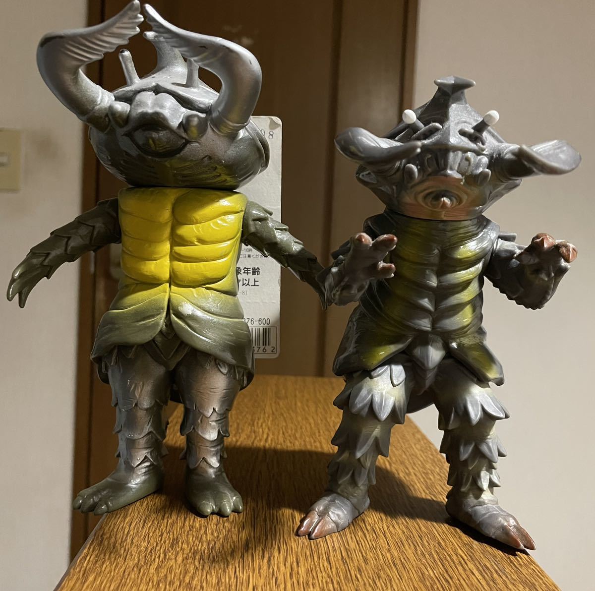 ブルマァク ウルトラ 怪獣 ソフビ | fondation-raze.fr