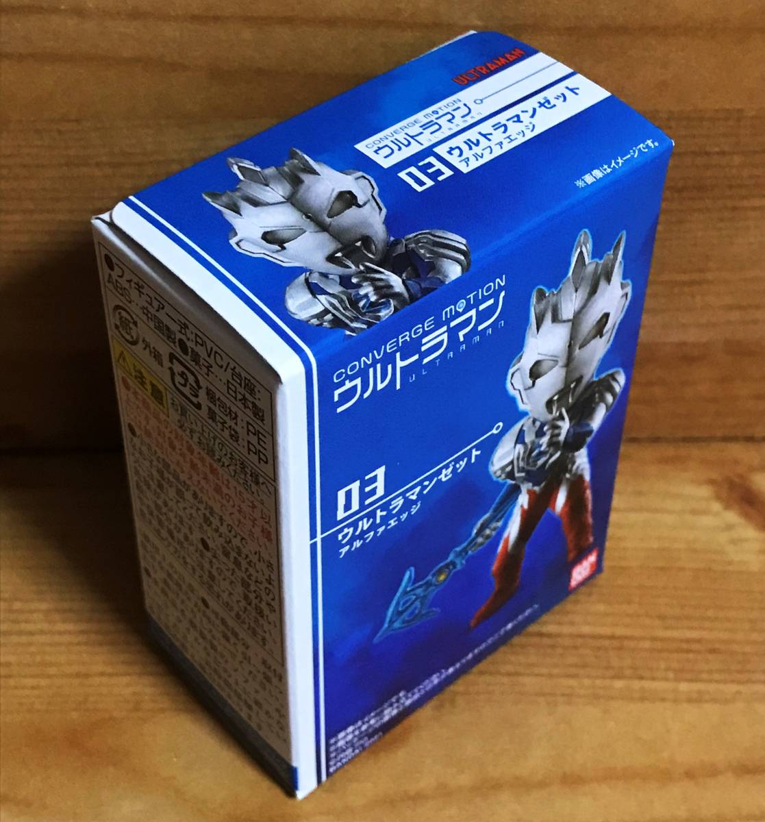 【新品未開封】　ウルトラマンコンバージモーション　03　ウルトラマンゼット アルファエッジ_画像3